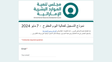 يوم مفتوح للتوظيف للعمل بشركة ‏Group Amana 4