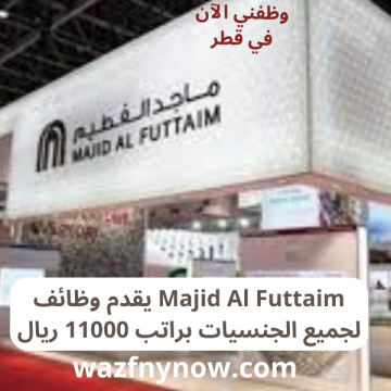 Majid Al Futtaim