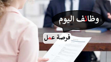 فرصة عمل في شركة خاصة في دبي براتب 15000 درهم + مزايا "نافس" 1