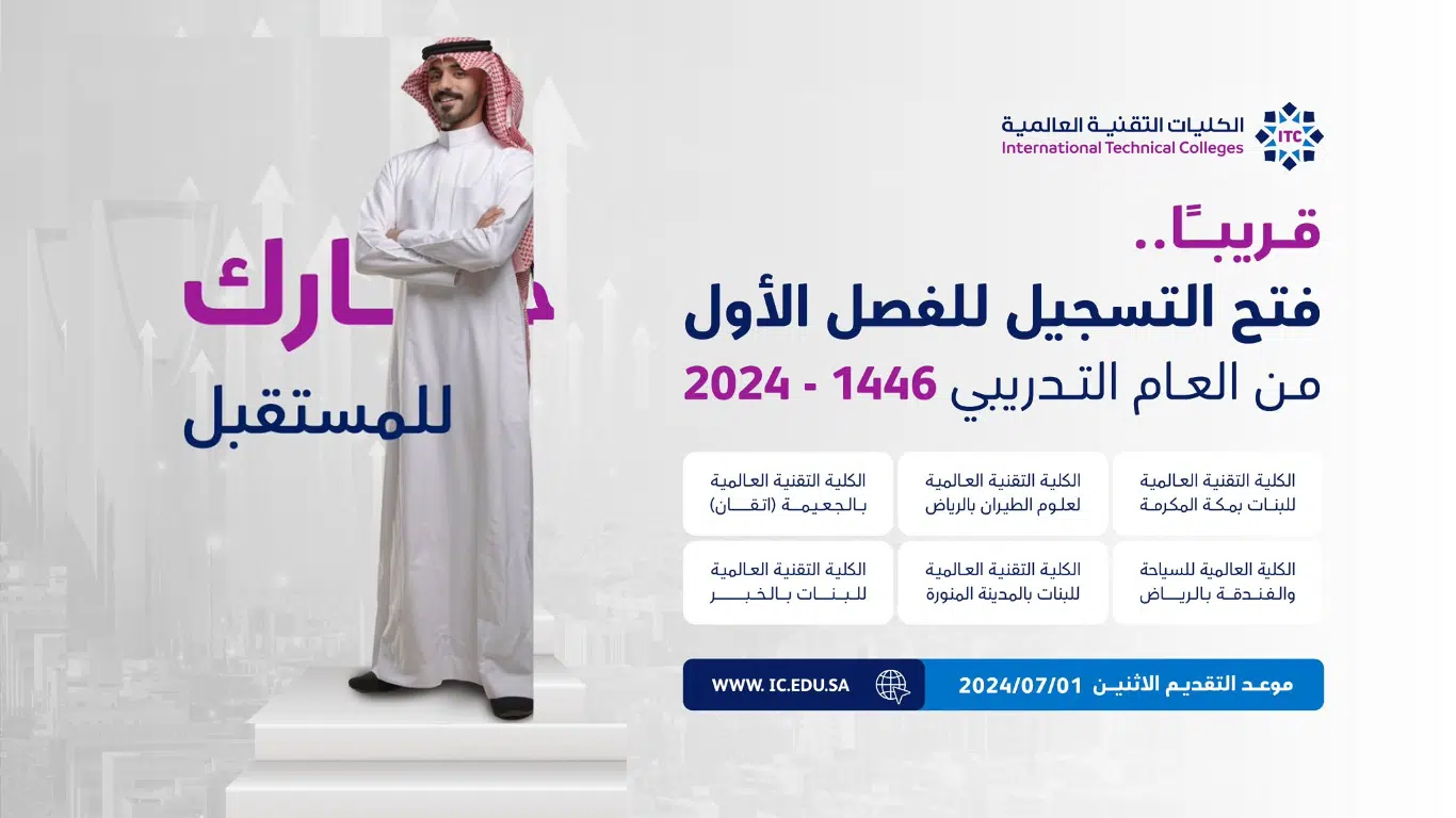 تدريب منتهي بالتوظيف