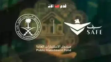 شركة السيف الأمنية تعلن وظائف شاغرة في الرياض بعدة تخصصات 2024 7