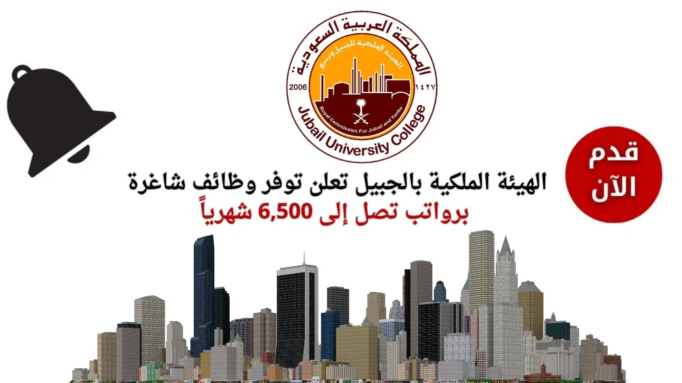 وظائف لحملة الثانوية فأعلى