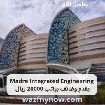 Madre Integrated Engineering