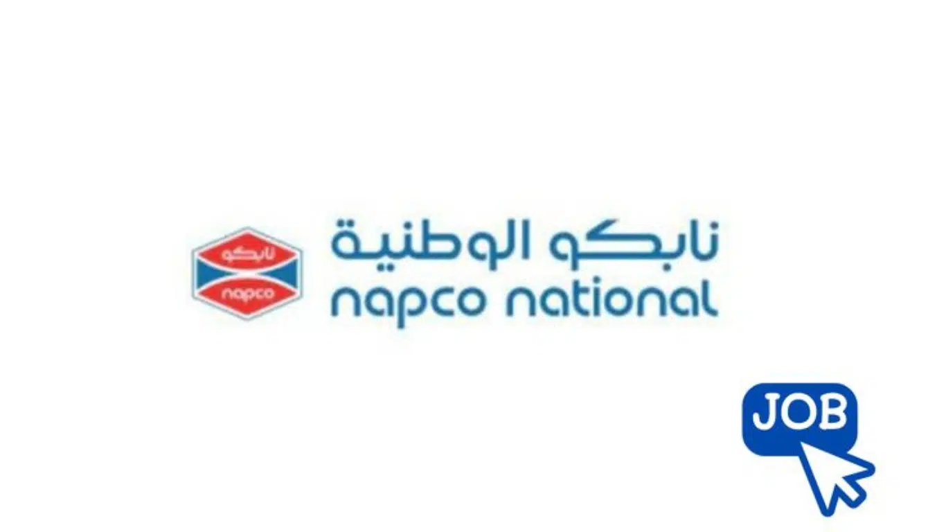 نابكو توظيف فوري لحملة الثانوية في الدمام والرياض