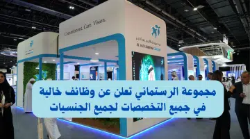 مجموعة الرستماني تعلن عن وظائف خالية في جميع التخصصات لجميع الجنسيات 3