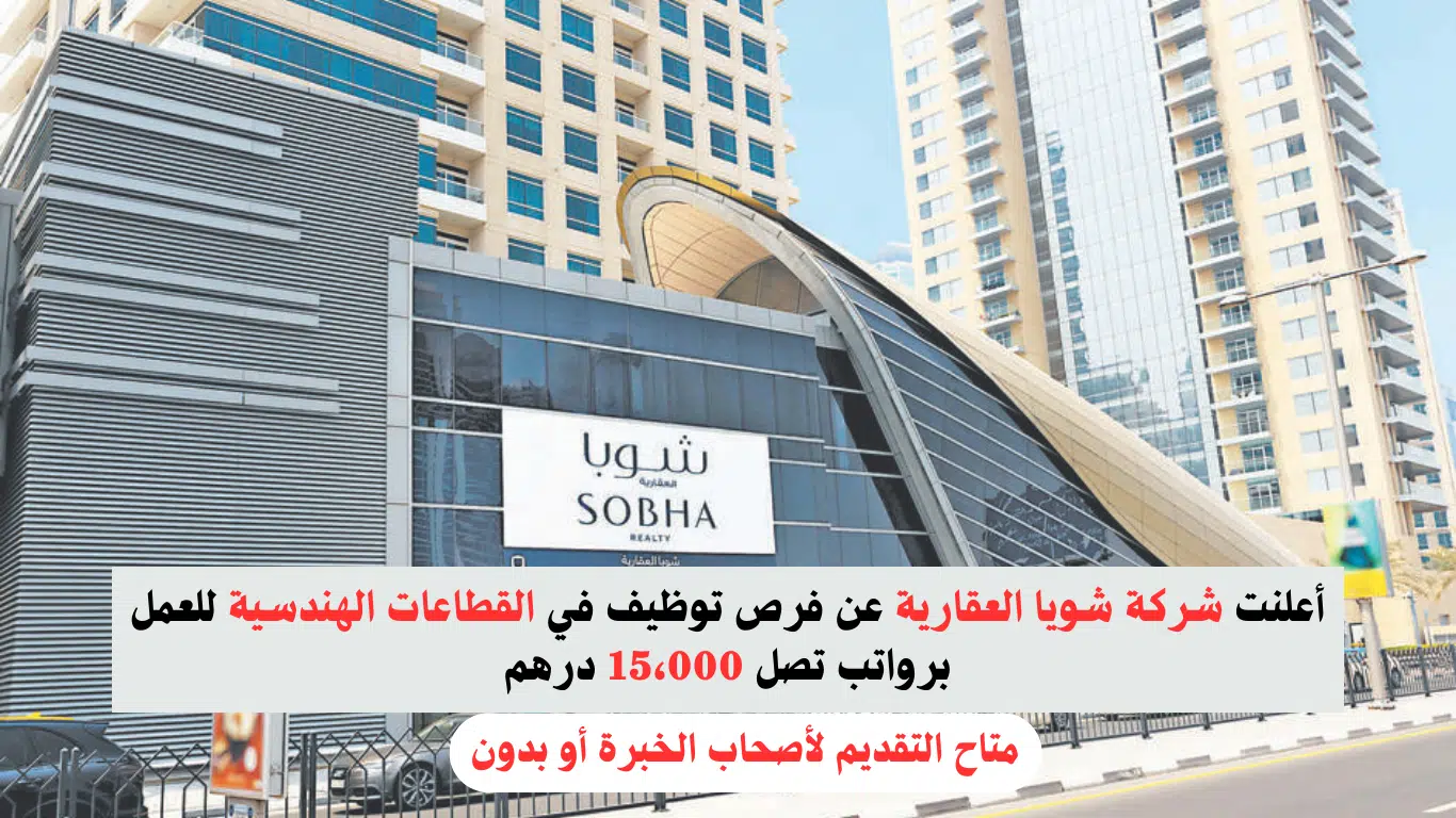 مطلوب مهندسين