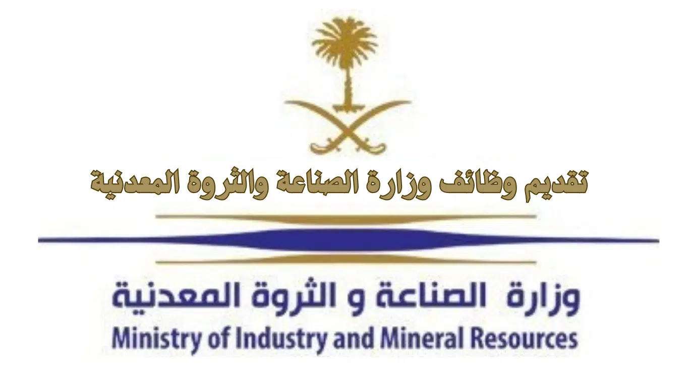 وظائف حكومية