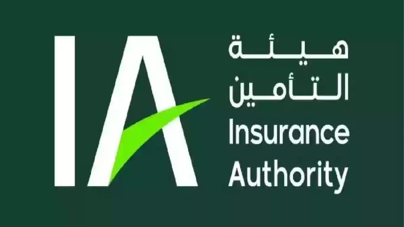 وظائف الرياض للجنسين في هيئة التأمين