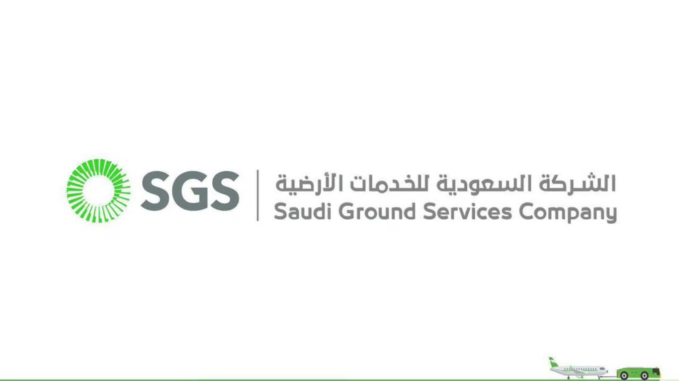 بدون خبرة - شركة الخدمات الأرضية توفر وظائف شاغرة لجميع المؤهلات
