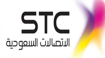 شركة الاتصالات السعودية (STC) توفر وظائف لحاملي البكالوريوس فأعلى 6