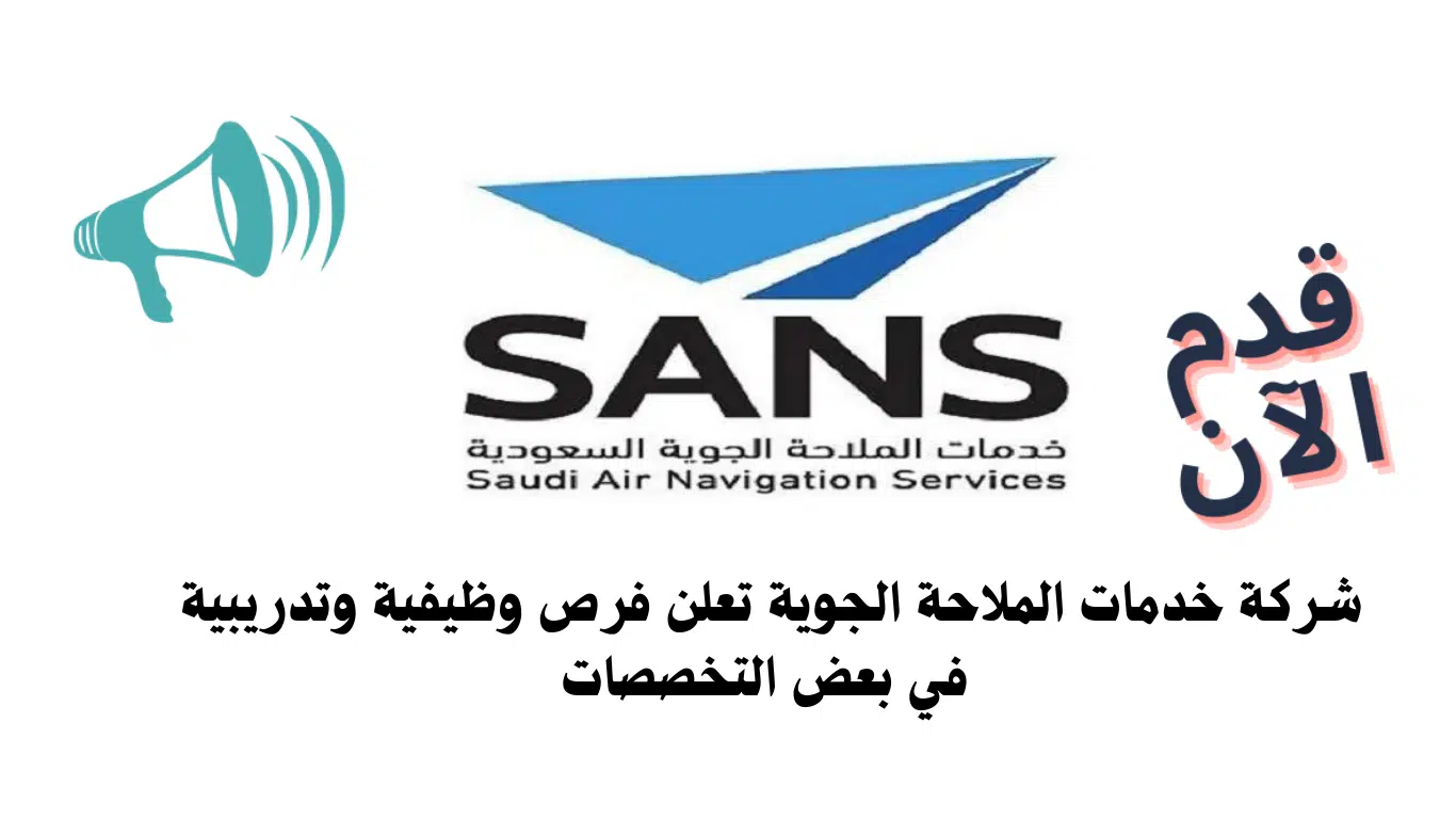 وظائف في جدة بدون خبرة