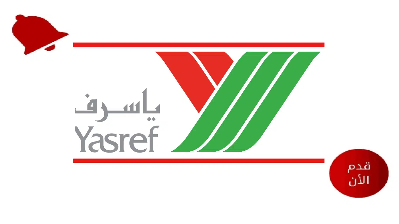 فرص توظيف في شركة ياسرف ينبع لجميع الجنسيات برواتب تنافسية
