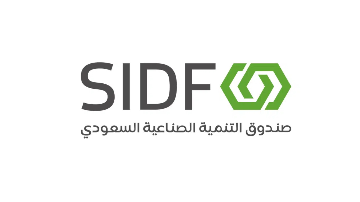 الصندوق الصناعي يعلن عن برنامج تدريب تعاوني (للرجال والنساء) للعام 2025