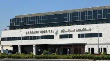عاجل.. وظائف مستشفى قرقاش دبي براتب شهري يصل 8000 درهم 6