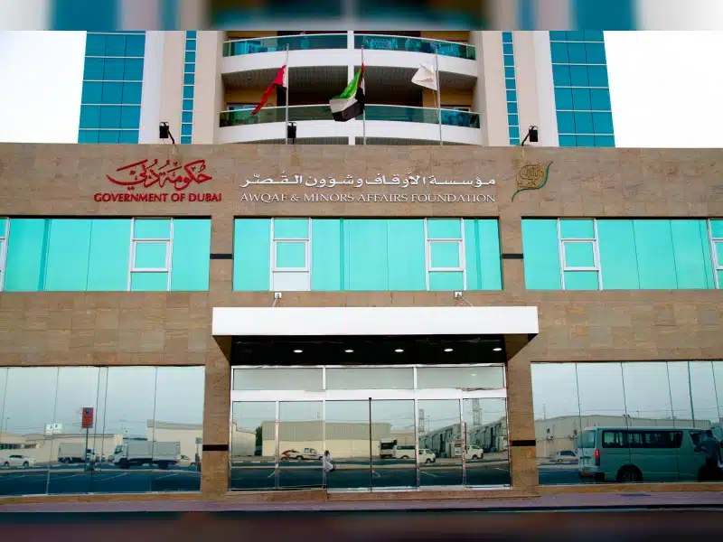 وظائف لدى مؤسسة الأوقاف وشؤون القصر بدبي براتب شهري يصل 40،000 الف درهم