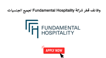 وظائف قطر شركة Fundamental Hospitality لجميع الجنسيات 14