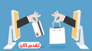 وظائف مبيعات بدون خبرة لجميع الجنسيات في دبي براتب يصل الى 5000 درهم شهريا 13