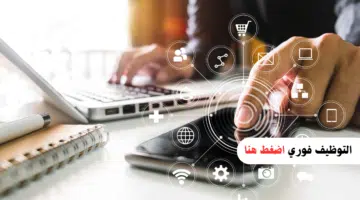 وظائف مبيعات عبر الهاتف للمقيمين في الامارات براتب يصل 10,000 درهم + عمولة 9