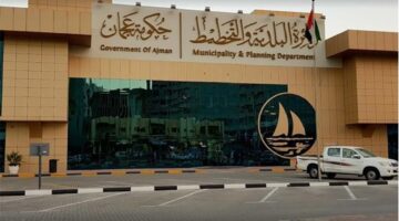 التوظيف في دائرة البلدية والتخطيط حكومة عجمان (للجنسين) 10