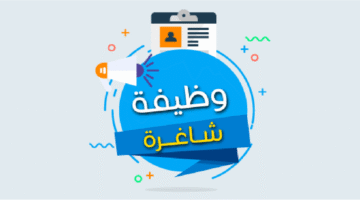 وظيفة مراقب أول في دبي (للرجال والنساء) براتب 12،000 درهم 1