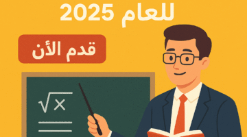 وظائف معهد طيبة العالي للحاسب والعلوم الإدارية 12 وظائف معهد طيبة العالي للحاسب والعلوم الإدارية 10